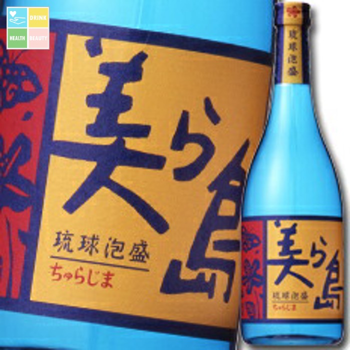 新里酒造 琉球泡盛 美ら島720ml瓶×1ケース(全12本) 送料無料|うまいもん屋 美美健康サルーテ