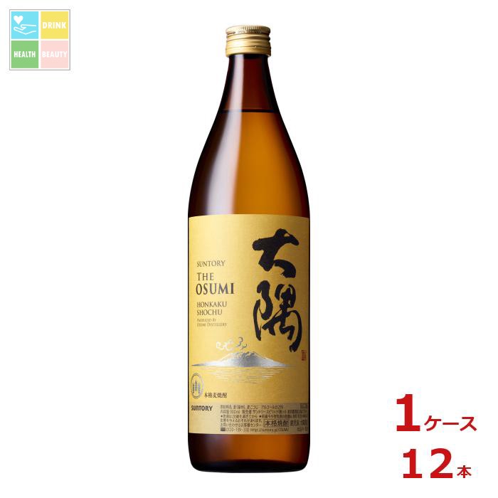 サントリー芋焼酎　大隅900ml×12本セット　新品未開封段ボール箱入り 焼酎｜サントリー 本格焼酎 大隅 OSUMI 芋 25度 瓶 芋焼酎 900ml