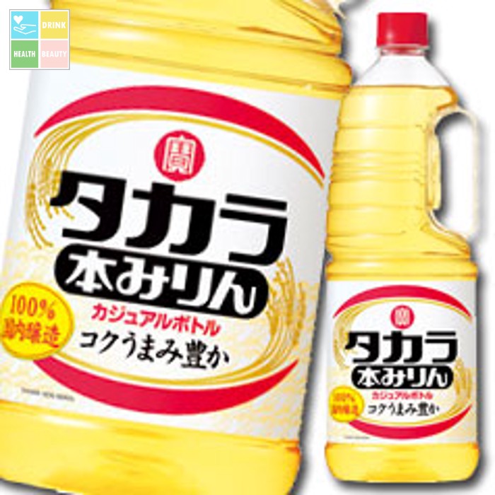 宝酒造 タカラ本みりん「カジュアルボトル」取手付ペットボトル1.8L×1ケース（全6本） 送料無料