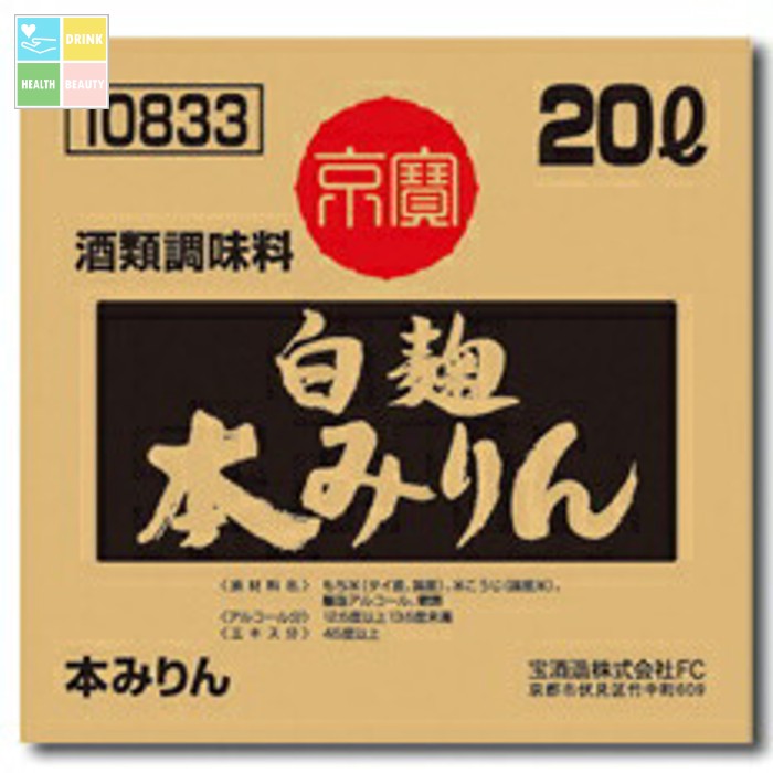 宝酒造 「京寶」白麹本みりん バッグインボックス20L×1本※コックはついていません 送料無料