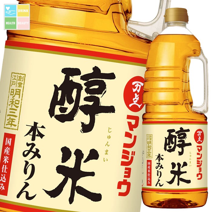 みりん 数十枚購入特別価格 179-26070100-006.jpg