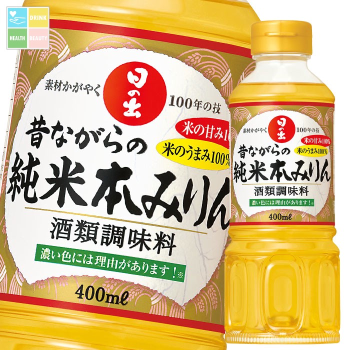 キング醸造 昔ながらの純米本みりん400ml×2ケース（全40本） 送料無料
