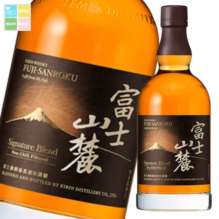 キリン 50％ ウイスキー 富士山麓 シグニチャーブレンド700ml×2ケース（全24本） 送料無料