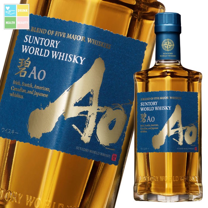 楽天市場】サントリー 碧Ao700ml瓶×2ケース（全24本） 送料無料 : 近江