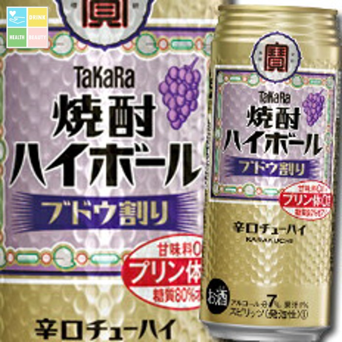 宝酒造 焼酎ハイボール ブドウ割り500ml缶×2ケース（全48本） 送料無料 6,772円