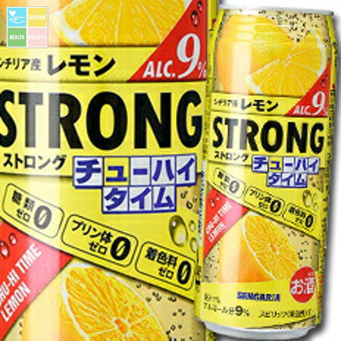 サンガリア ストロングチューハイタイムゼロレモン490ml缶×2ケース（全48本） 送料無料 5,656円