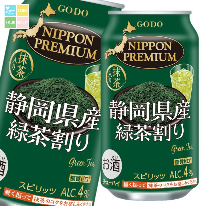 合同 ニッポンプレミアム 静岡県産緑茶割り340ml缶×3ケース(全72本) 送料無料