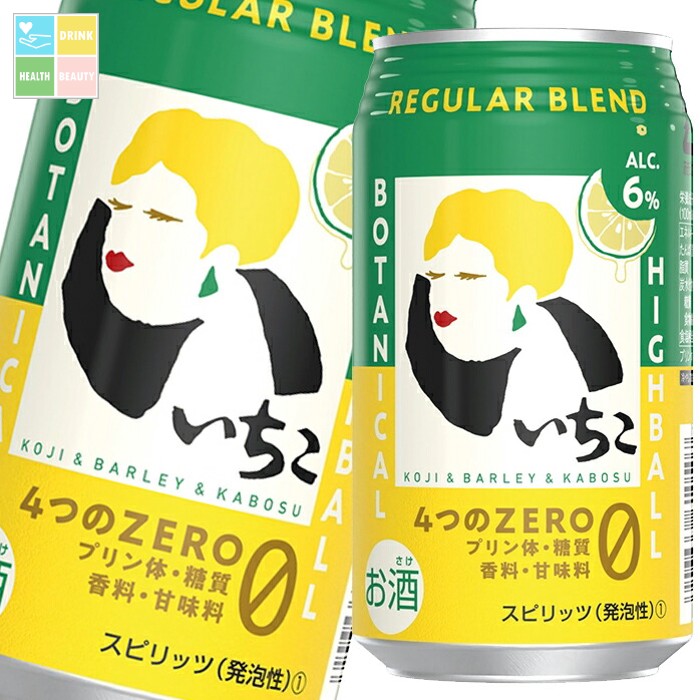 いいちこ 下町のハイボール REGULARBLEND 6％ 350ml缶×3ケース（全72本） 送料無料