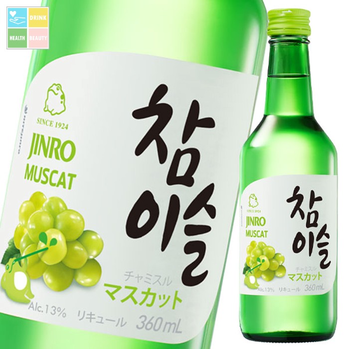 眞露 チャミスル マスカット 13％360ml瓶×2ケース（全40本） 送料無料