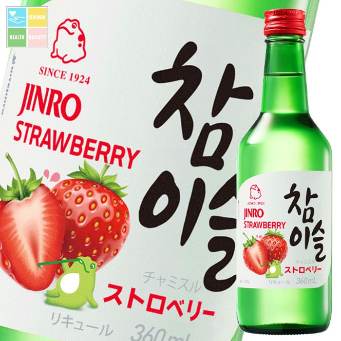 眞露 チャミスル ストロベリー360ml瓶×2ケース（全40本） 送料無料 9,936円