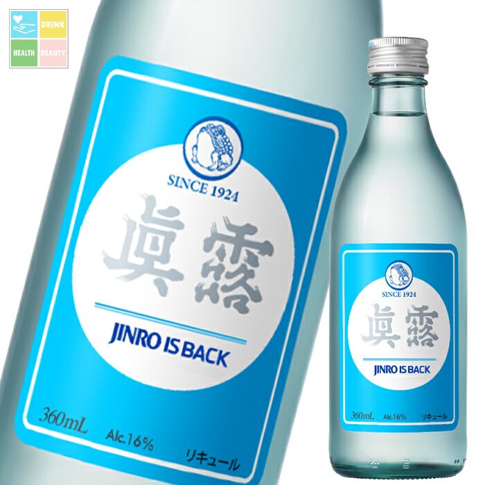 眞露 眞露 is back16°360ml瓶×2ケース（全40本） 送料無料