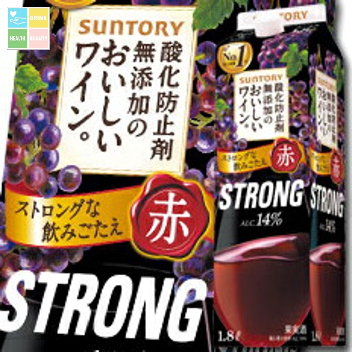 サントリー 酸化防止剤無添加のおいしいワイン。ストロング赤1.8L 紙パック ×1ケース（全6本） 送料無料