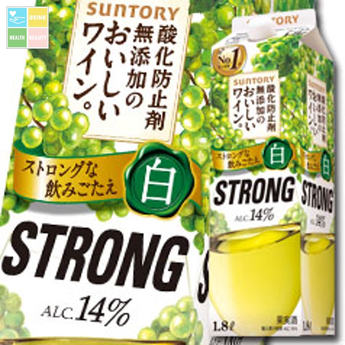サントリー 酸化防止剤無添加のおいしいワイン。ストロング白1.8L 紙パック ×1ケース（全6本） 送料無料