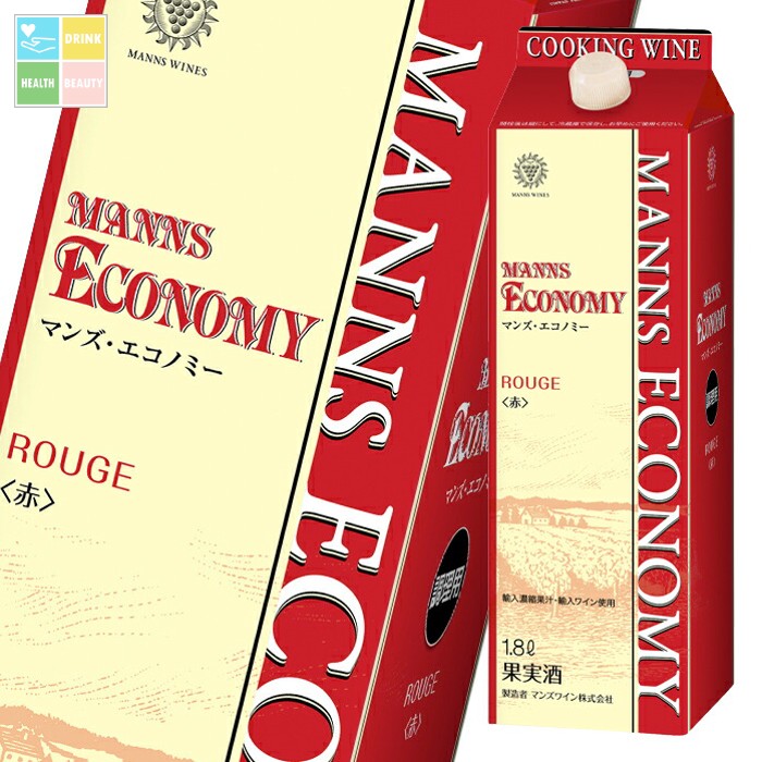 マンズワイン エコノミー 赤1.8L 紙パック &times;2ケース（全12本） 送料無料｜うまいもん屋　美美健康サルーテ