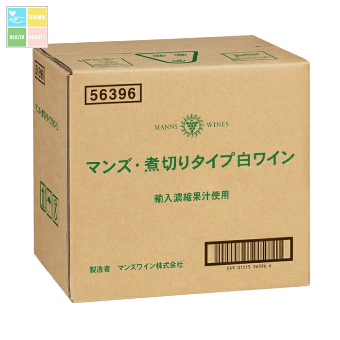 みずのながれ 】玄米 20kg コシヒカリ 米 群馬県産 紙マルチ米