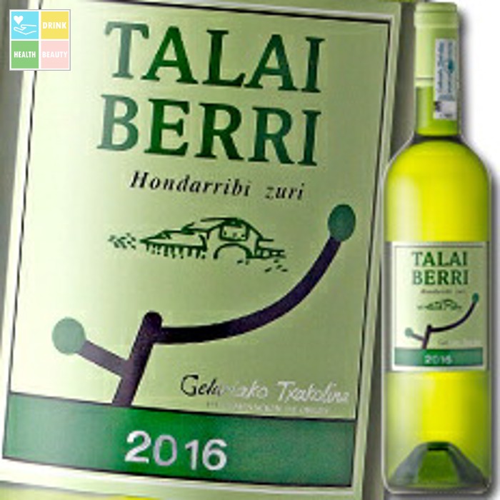 タライ ベリ チャコリワイン750ml×2ケース(全12本) 送料無料|うまいもん屋 美美健康サルーテ