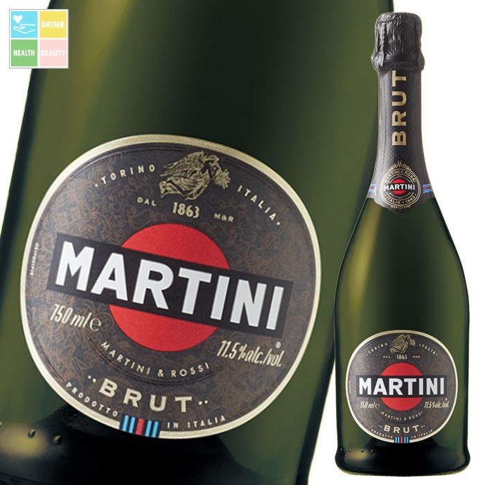 マルティーニ ブリュット750ml瓶×1ケース（全6本） 送料無料