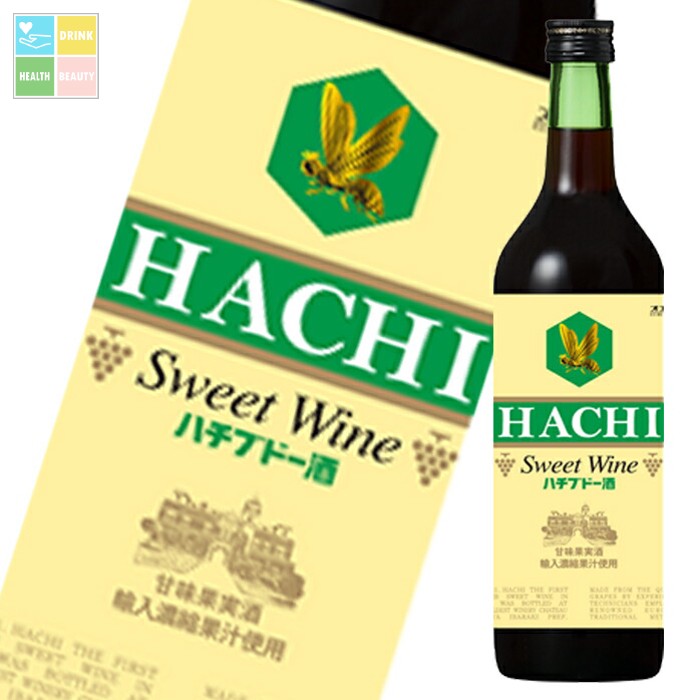 合同 ハチブドー酒 白14％720ml瓶&times;1ケース（全12本） 送料無料｜うまいもん屋　美美健康サルーテ