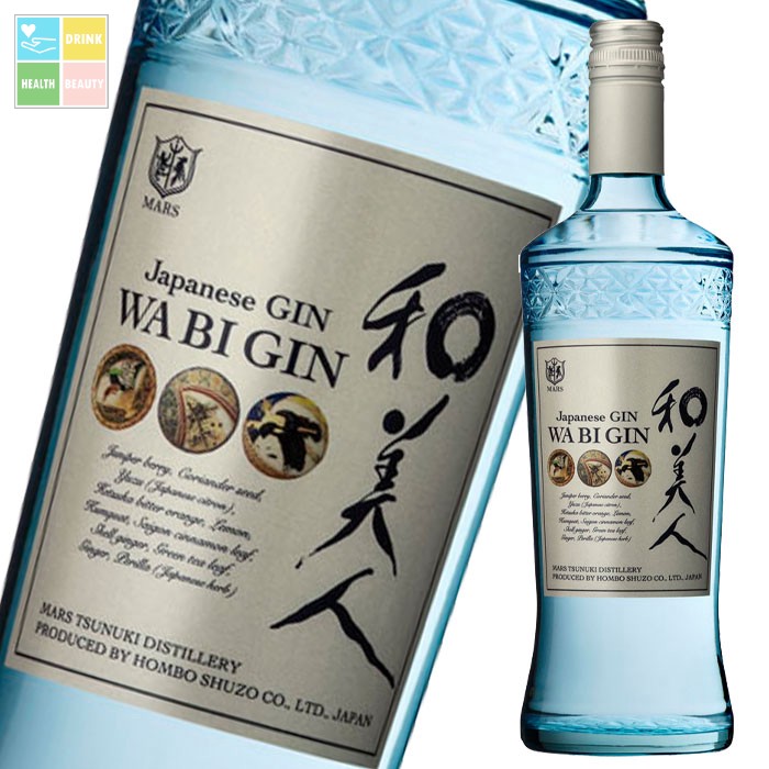 マルス津貫蒸留所 Japanese GIN和美人700ml瓶&times;1ケース（全6本） 送料無料｜うまいもん屋　美美健康サルーテ 14,782円