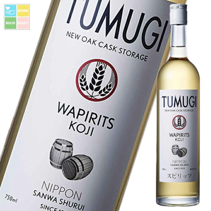三和酒類 TUMUGI NEW OAK CASK STORAGE750ml瓶×1ケース（全6本） 送料無料