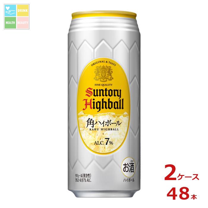 サントリー 角 ハイボール 500ml缶&times;2ケース（全48本） 送料無料｜うまいもん屋　美美健康サルーテ