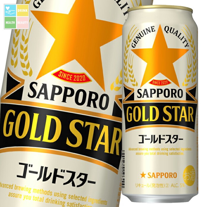 アサヒ - アサヒ ビアリー 48本(24缶×2ケース) アサヒ ビアリー 350ml×24本×2ケース (48本)(送料無料 、一部