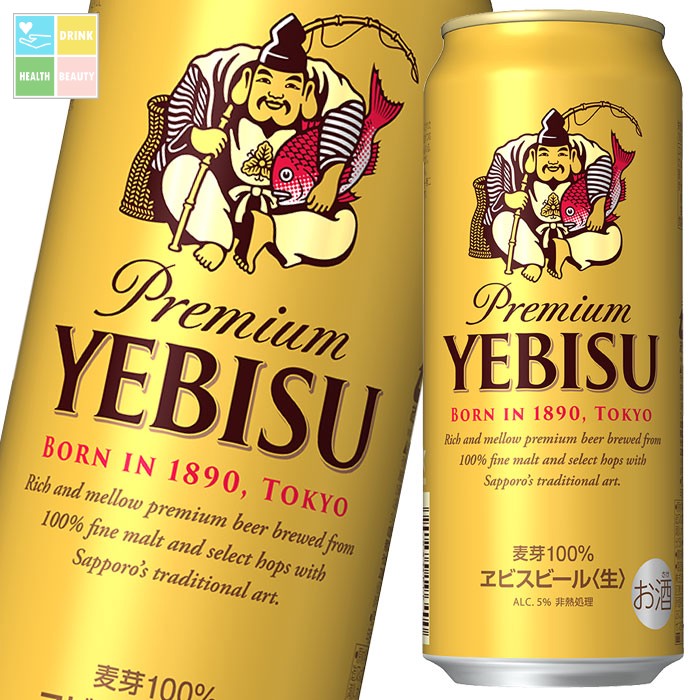 楽天市場】サッポロ ヱビスビール500ml缶×2ケース（全48本） 送料無料