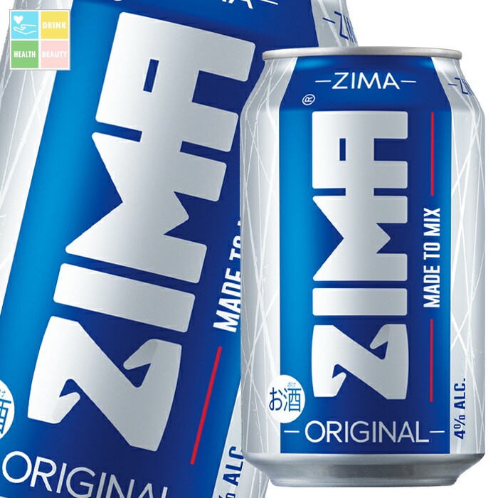 半額以下！ ZIMA Can ジーマ 缶 330ml 2ケース 48本 ZIMA あすつく 送料無料 ジーマ 缶 330ml×2ケース/48本 : リカー