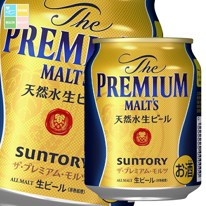 サントリー ザ プレミアム モルツ250ml缶×3ケース（全72本） 送料無料 10,363円