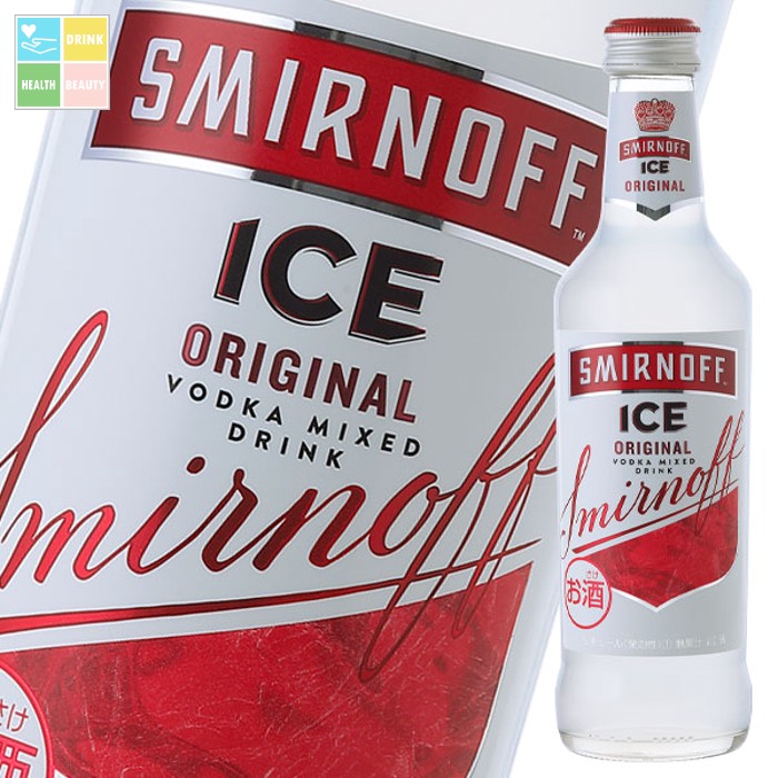 楽天市場】キリン スミノフアイスTM(お酒) 275ml びん 275ml×24本×1 楽天市場】キリン スミノフアイスTM(お酒) 275ml びん 275ml×24本×1