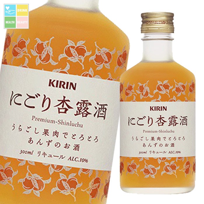 キリン 10％ にごり杏露酒300ml×1ケース（全12本） 送料無料