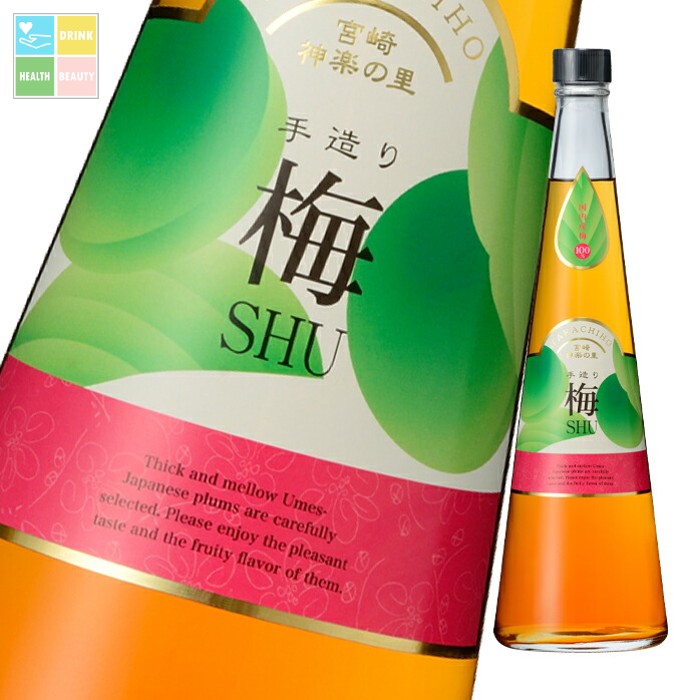 神楽酒造 14度 梅酒720ml瓶×2ケース（全12本） 送料無料