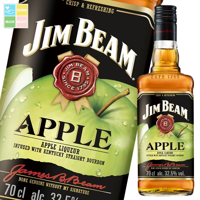 ジムビーム アップル700ml瓶×2ケース（全12本） 送料無料
