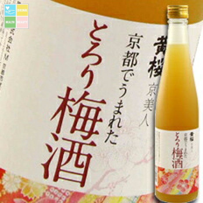 黄桜 京美人 京都でうまれたとろり梅酒500ml×2ケース(全12本) 送料無料|うまいもん屋 美美健康サルーテ