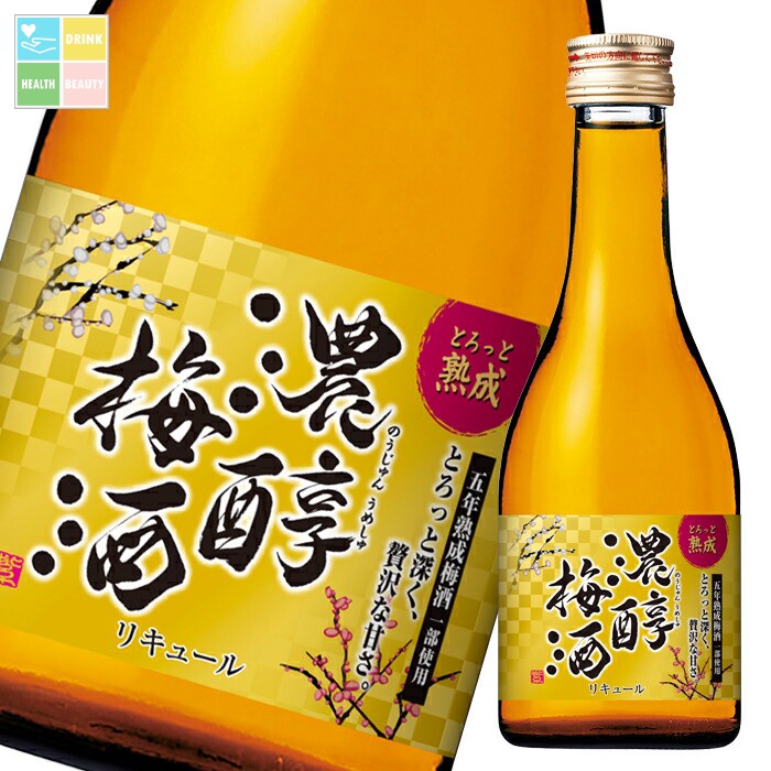 楽天市場】アサヒ 10度 濃醇梅酒300ml瓶×1ケース（全12本） 送料