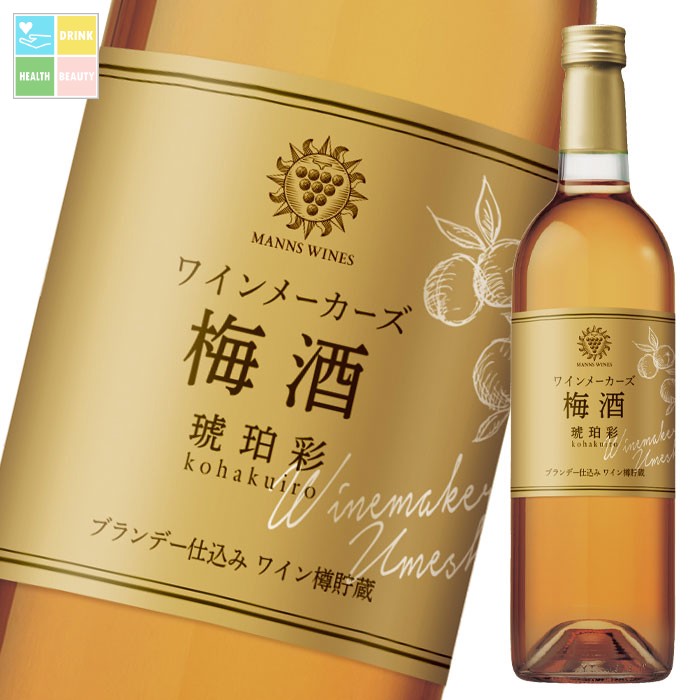 マンズワイン ワインメーカーズ 梅酒 琥珀彩750ml瓶×2ケース（全12本） 送料無料