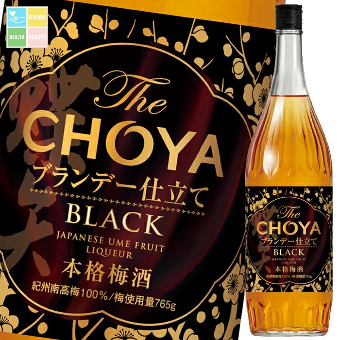 チョーヤ 梅酒 THE CHOYAブラックマグナムボトル1.8L瓶×1ケース（全6本） 送料無料