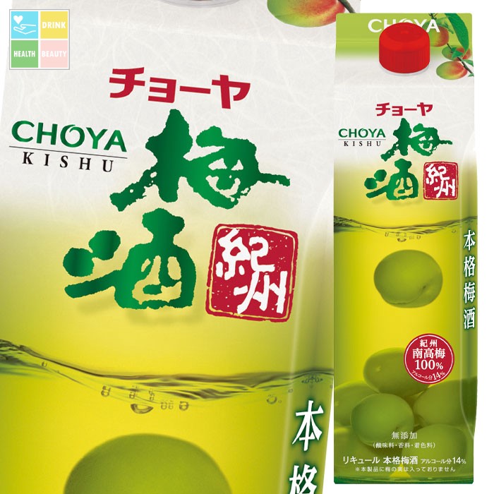 チョーヤ 梅酒 梅酒紀州1L 紙パック ×2ケース（全12本） 送料無料