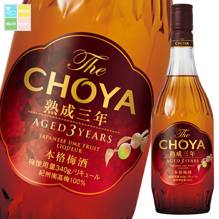チョーヤ 梅酒 THE CHOYA 熟成3年700ml瓶×2ケース（全12本） 送料無料 20,095円