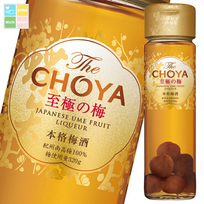 ケース販売送料無料12本売り　チョーヤ 梅酒 720ml 12本入り Amazon.co.jp: チョーヤ 梅酒 至極の梅 [瓶] 650ml x 12本
