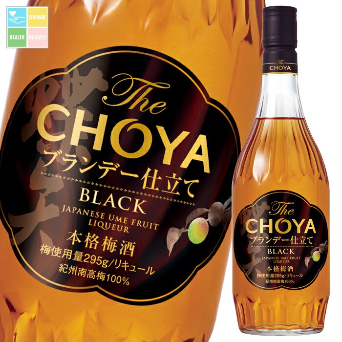 楽天市場】チョーヤ 梅酒 さらりとした梅酒1L 紙パック ×2ケース