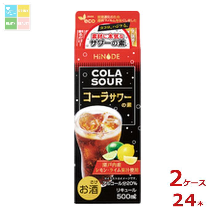 キング醸造 日の出 HINODE コーラサワーの素500ml紙パック×2ケース（全24本）送料無料