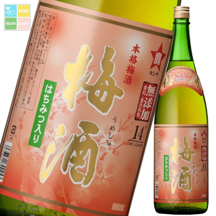 本坊酒造 14度宝星 梅酒1.8L瓶×2ケース（全12本） 送料無料