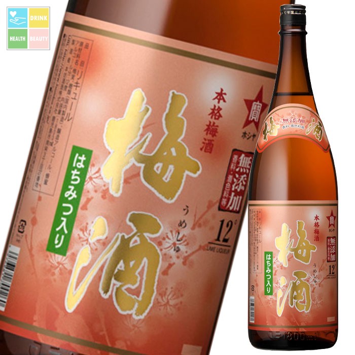 本坊酒造 12度宝星 梅酒1.8L瓶×2ケース（全12本） 送料無料