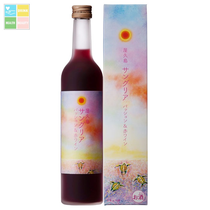本坊酒造 屋久島サングリア パッション＆赤ワイン（化粧箱入）500ml瓶×1ケース（全12本） 送料無料