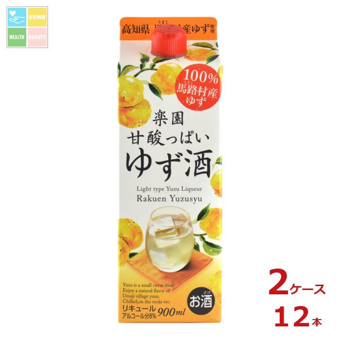 清洲桜醸造 楽園 ゆず酒900ml紙パック×2ケース（全12本）送料無料