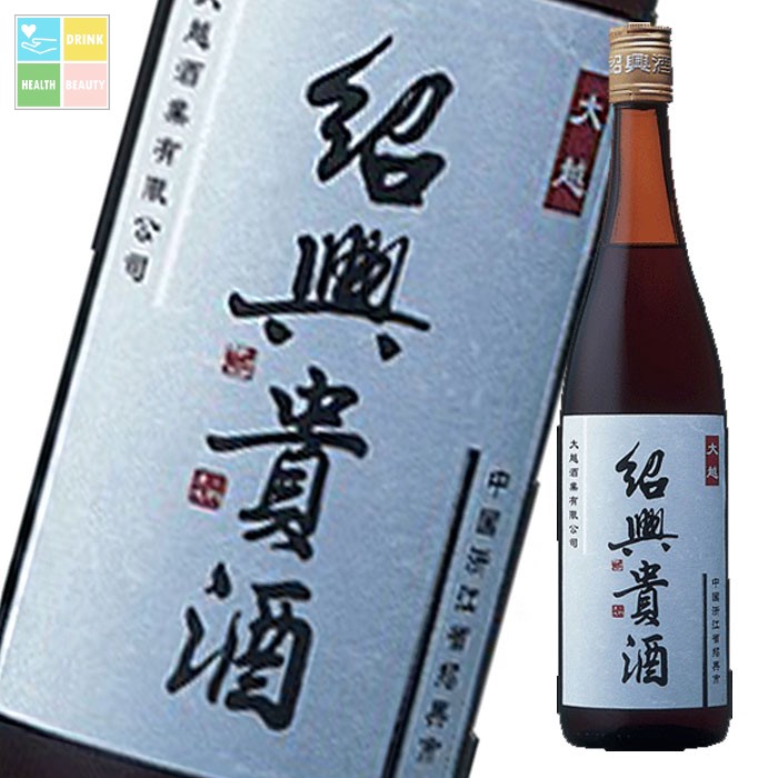 キリン 16度 紹興貴酒3年640ml×1ケース（全12本） 送料無料