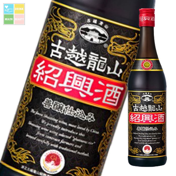 キリン 16.5度 古越龍山善醸仕込み600ml&times;2ケース（全24本） 送料無料｜うまいもん屋　美美健康サルーテ