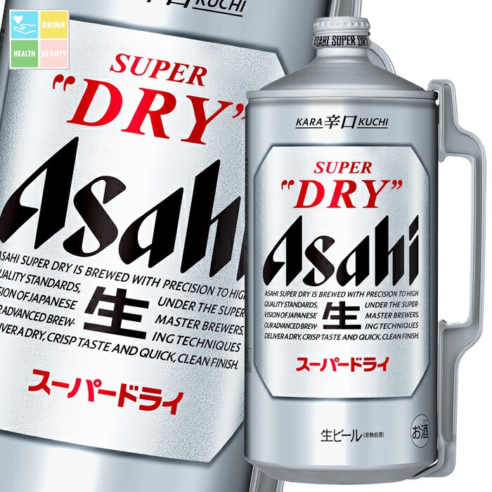 楽天市場】アサヒ アサヒスーパードライ2L缶×2ケース（全12本