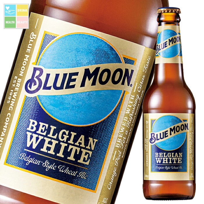 楽天市場】BLUE MOON(ブルームーン）330ml瓶×1ケース（全24本